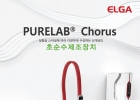 PURELAB Chorus(Type …
